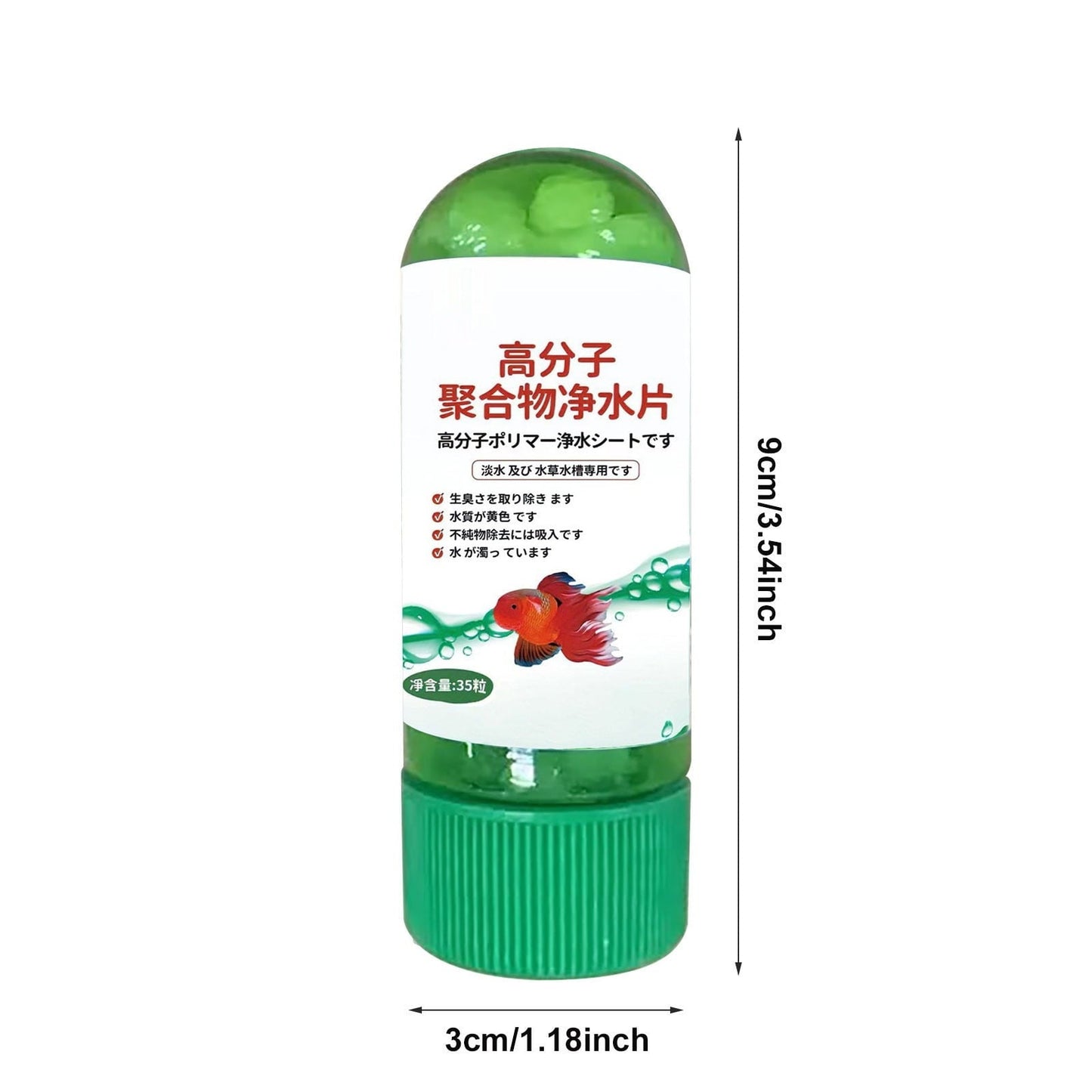 Clearance! JMYHOAM Cleaning Gadgets 3pcs Powerful Aquarium Water Purification Tablet Water Purification Tablets Fish Tank Water Purifying Agent Water Quality Clariter Cleaning Supplies
